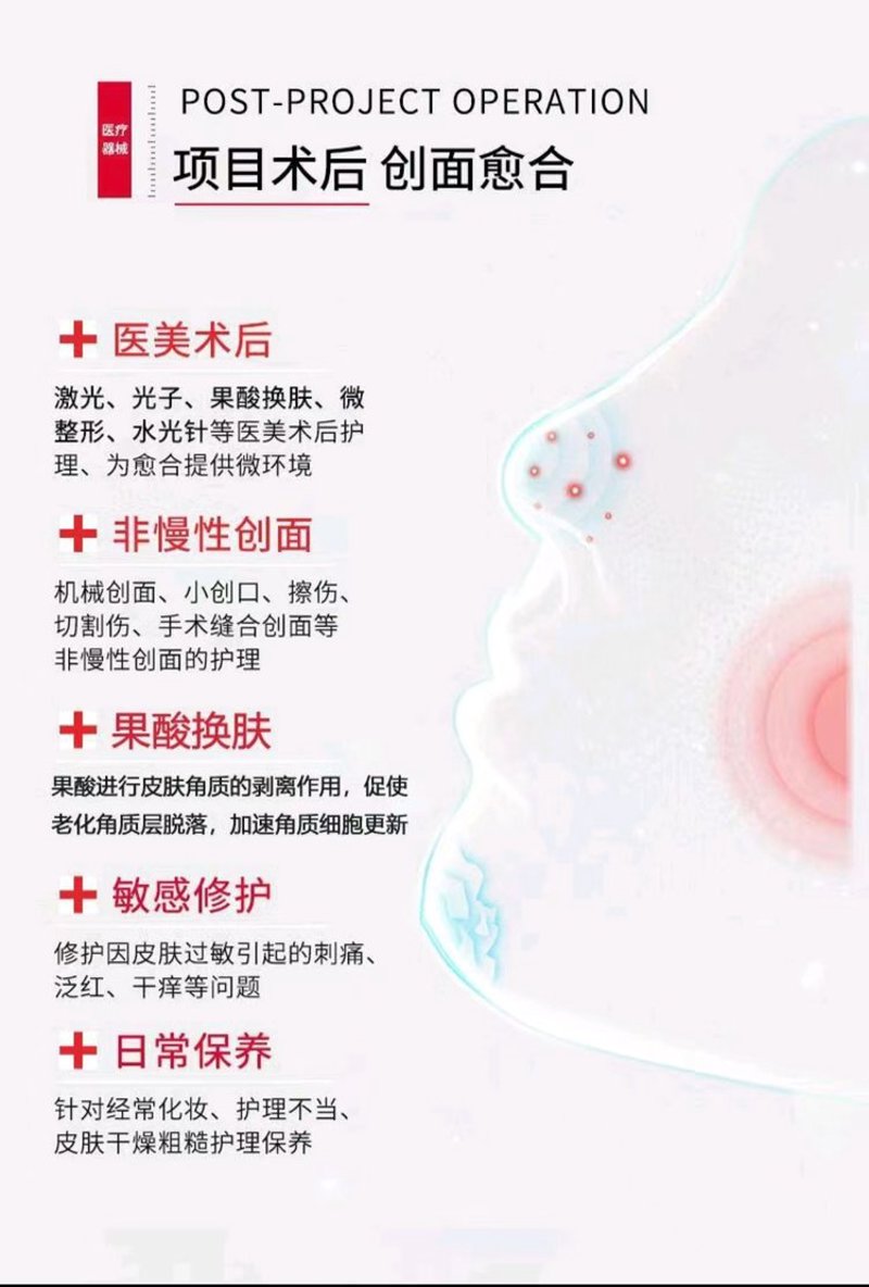 愈尔美的魅力与功效